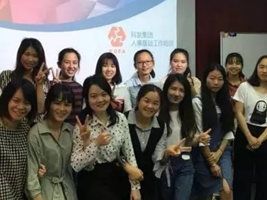 開展人事基礎工作培訓，打造高效人力資源團隊